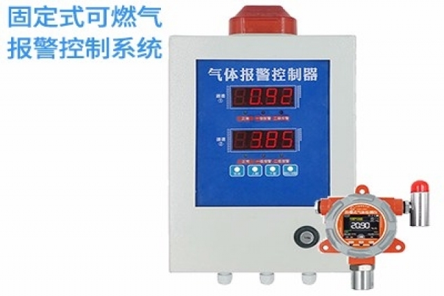 可燃?xì)怏w報(bào)警器的應(yīng)用場景和實(shí)例