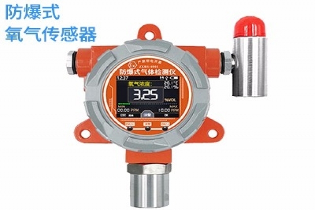 防爆式氧氣傳感器是保障工業安全的關鍵設備