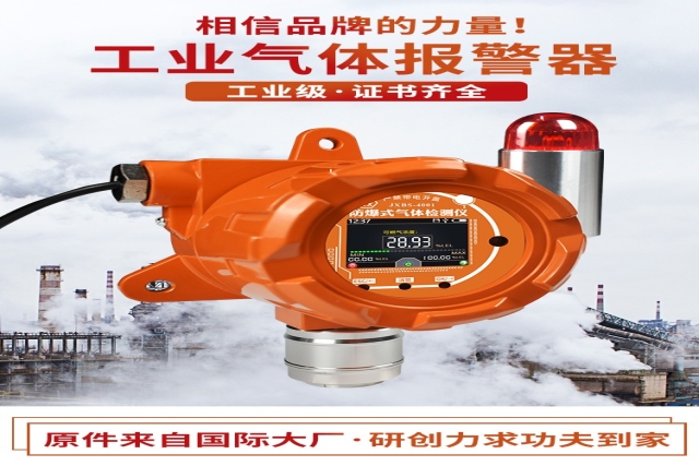 便攜式臭氧氣體檢測儀在醫療機構廣泛應用